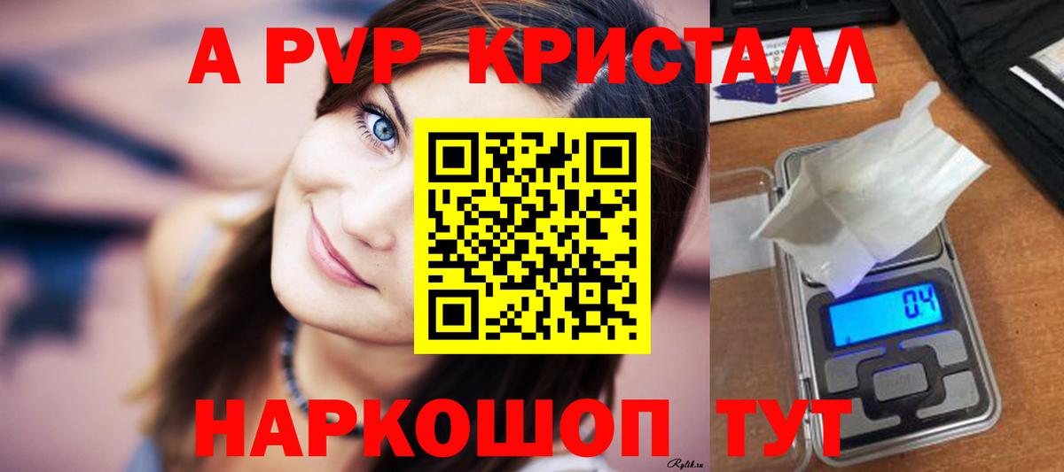 Alfa_PVP СК Изобильный