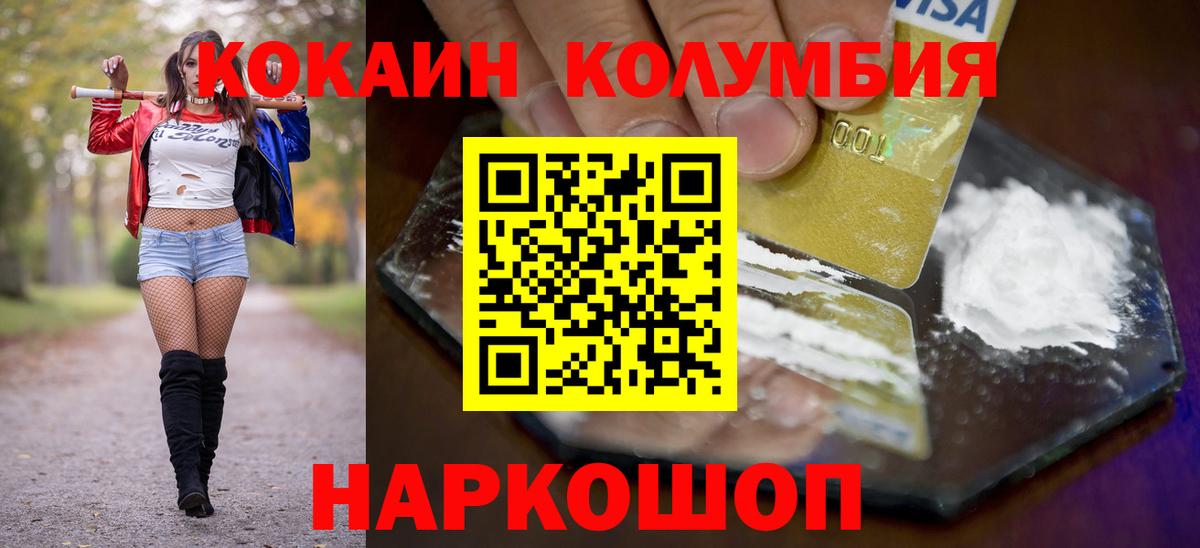 Кокаин Эквадор Изобильный