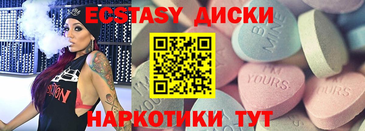 ЭКСТАЗИ VHQ Изобильный
