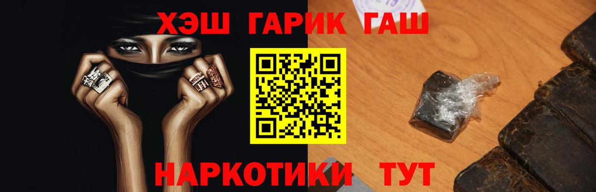 Гашиш ice o lator  ГАШИШ ice o lator  Вход с VPN  Изобильный 
