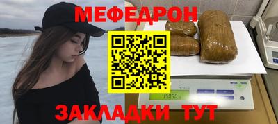 кокаин Краснодар