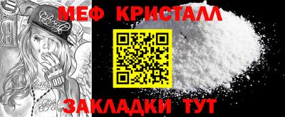 мяу мяу мука Краснокаменск