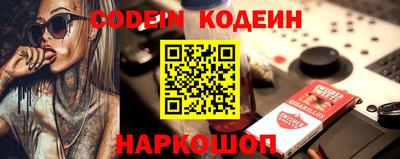 мяу мяу мука Краснокаменск
