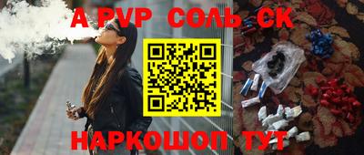 кокаин Краснодар