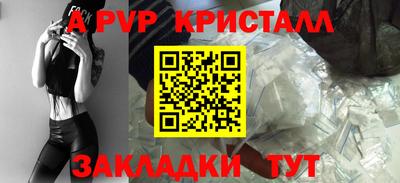 герыч Краснознаменск
