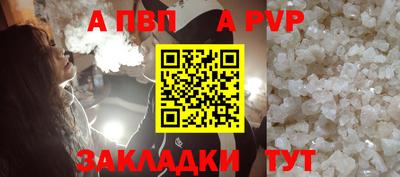 кокаин Краснодар
