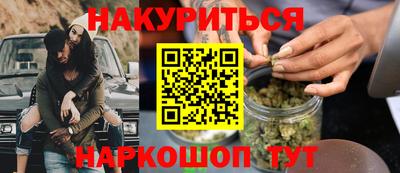 мяу мяу мука Краснокаменск