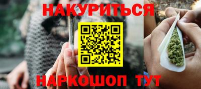 кокаин Краснодар