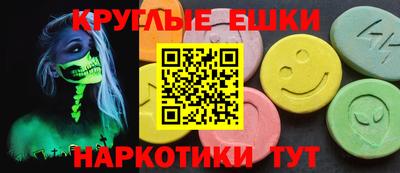 мяу мяу мука Краснокаменск