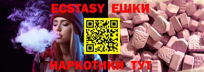 мяу мяу мука Краснокаменск