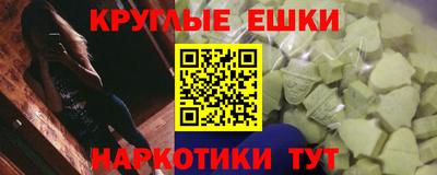 мяу мяу мука Краснокаменск