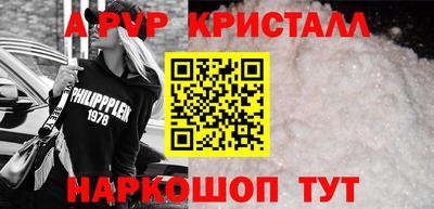кокаин Краснодар