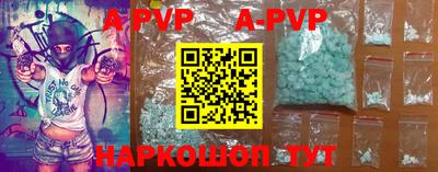 герыч Краснознаменск