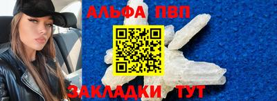 кокаин Краснодар