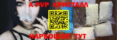 кокаин Краснодар