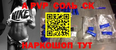 мяу мяу мука Краснокаменск