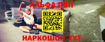 мяу мяу мука Краснокаменск