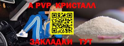 кокаин Краснодар