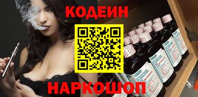 мяу мяу мука Краснокаменск