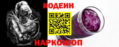 кокаин Краснодар