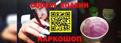 мяу мяу мука Краснокаменск