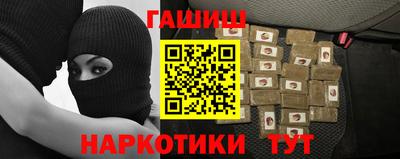 кокаин Краснодар