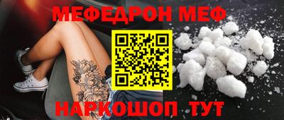 кокаин Краснодар