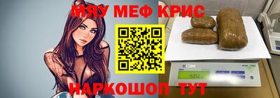 герыч Краснознаменск