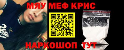 кокаин Краснодар