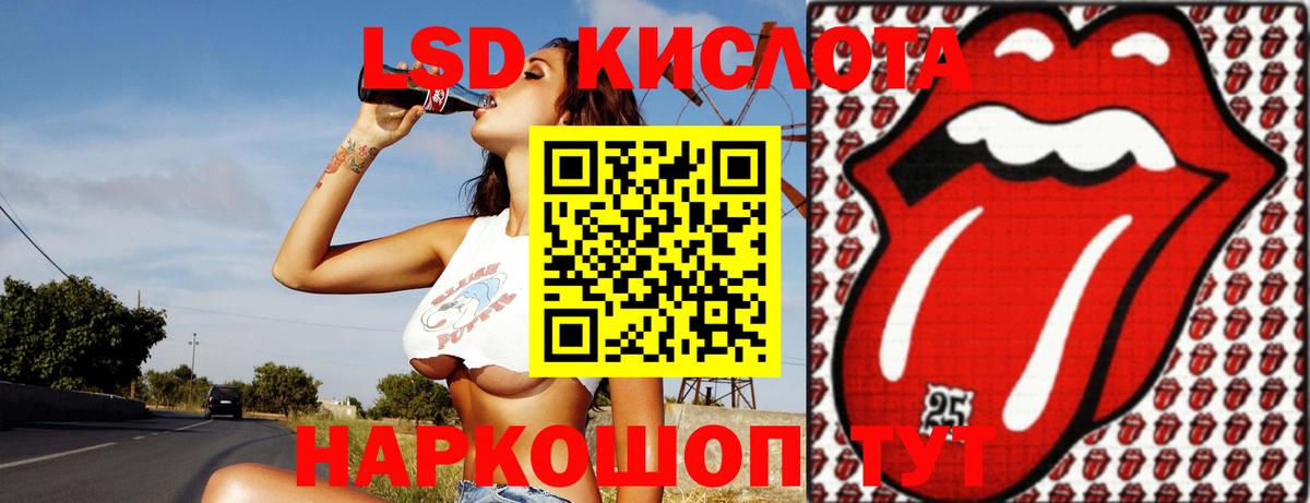LSD-25 экстази  ЛСД экстази ecstasy  ЛСД экстази ecstasy  Вход с VPN  Изобильный 