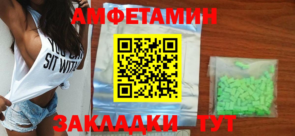 Изобильный  МЕТАМФЕТАМИН кристалл  Метамфетамин  Вход с VPN 