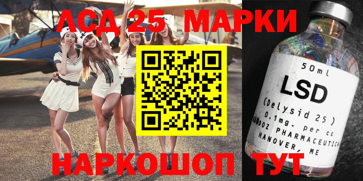 Изобильный  Марки N-bome 1,8мг  Вход с VPN 