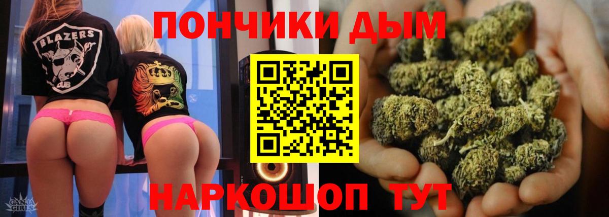 Изобильный  Бошки Шишки MAZAR  Конопля сатива  Вход с VPN  Бошки Шишки OG Kush 